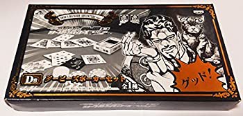 Amazon.co.jp: ジョジョの奇妙な冒険 番くじ、ダービーズ