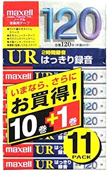 日立マクセル マクセル 音楽用 カセットテープ ノーマルポジション 120分 11本パック UR-120L10P+1（中古品） 7,879円