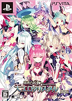 限界凸起 モエロクリスタル 限定版 - PS Vita（中古品）