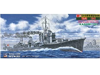 Skywave 1/700 IJN Destroyer Kasumi Asashio Type Class 1945 Model Kit [並行輸入品]（中古品）