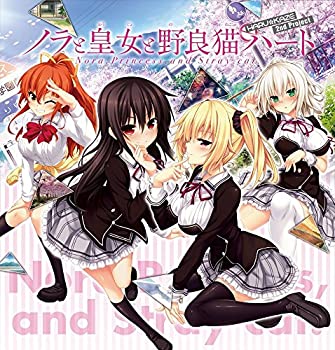 Switch ノラと皇女と野良猫ハート HD Nintendo Switch ノラと皇女と野良猫ハート HD プレミアム版