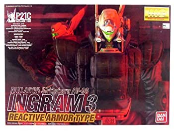 MG イングラム2 3号機 リアクティブアーマー装備 1/35（中古品）