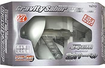 1/1スケール 銀河鉄道999 重力サーベル（タイトー）（中古品）の通販は