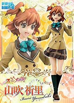世界制服作戦 フレッシュプリキュア！ 山吹祈里 1/10 完成品フィギュア（プレミアムバンダイ、メガトレショップ限定）（中古品）