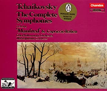 Tchaikovsky - Complete Symphonies（中古品） 9,901円
