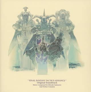 ファイナルファンタジー タクティクス アドバンス オリジナルサウンドトラック（中古品）