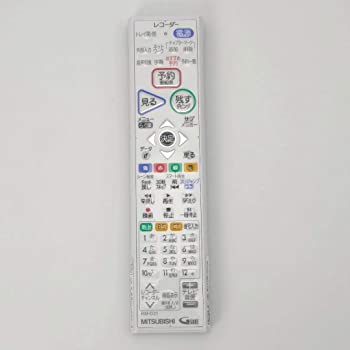 三菱純正パーツ BDレコーダー用リモコン RM-D31 MITSUBISHI（中古品）