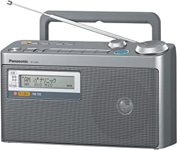 パナソニック FM緊急警報放送対応FM/AM2バンドラジオ RF-U350-S（中古品）