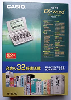 CASIO Ex-word XD-R6700 電子辞書（中古品）