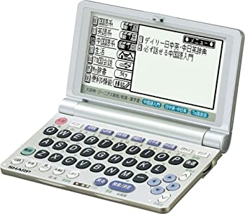 シャープ Papyrus PW-M850 (23コンテンツ  第二外国語モデル  中国語  コンパクトサイズ)（中古品）