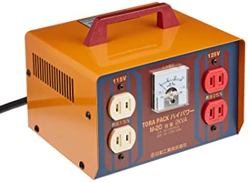 日動 変圧器 昇圧器ハイパワー 2KVA 2芯タイプ M-20 (100V-115・125V)（中古品）