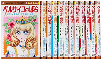 ベルサイユのばら コミック 1-12巻セット (マーガレットコミックス)（中古品）