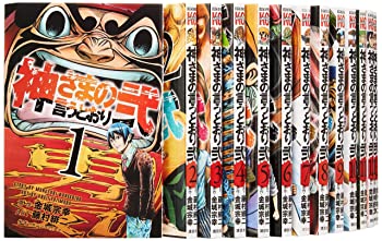 神さまの言うとおり 弐 コミック 1-20巻セット (講談社コミックス)（中古品）
