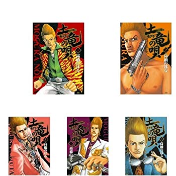 中古】昭和元禄落語心中 コミック 1-9巻セット KCx 中古】 昭和