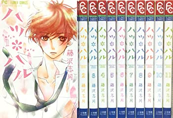 ハツ*ハル コミック 1-11巻 セット（中古品）