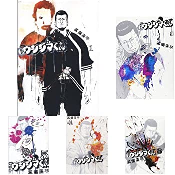 闇金ウシジマくん コミック 1-41巻セット（中古品）