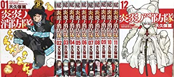 炎炎ノ消防隊 コミック 1-12巻 セット（中古品）