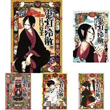 鬼灯の冷徹 コミック 1-26巻セット（中古品）の通販は