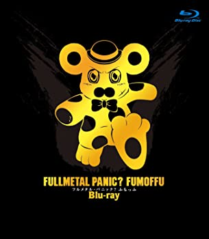 フルメタル・パニック? ふもっふ (初回限定生産) [Blu-ray]（中古品）