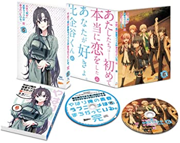 やはり俺の青春ラブコメはまちがっている。完 第6巻(初回限定版) [Blu-ray]（中古品）