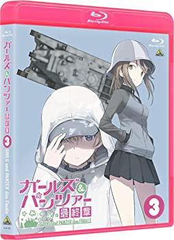 ガールズ&パンツァー 最終章 第3話 (特装限定版) [Blu-ray]（中古品）