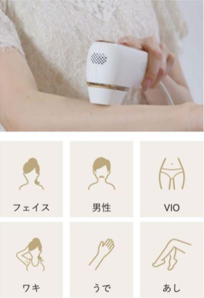 (ff)BiiTo2 ビートツー デラックスセット DXセット BiiTo II 光美容機 光脱毛 フラッシュ脱毛器 脱毛_2
