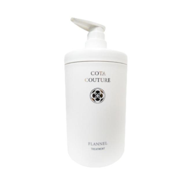 コタ クチュール トリートメント フランネル 600g しっとり COTA