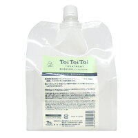 リトルサイエンティスト トイトイトーイ トリートメント 1000g 詰め替え ToiToiToi