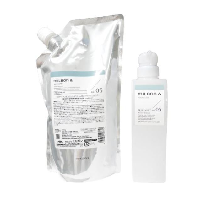 ミルボン アンド トリートメント no.05 1000g レフィル + 空容器 ボトル付 ヘアトリートメント MILBON ＆ AROMATICトリートメント