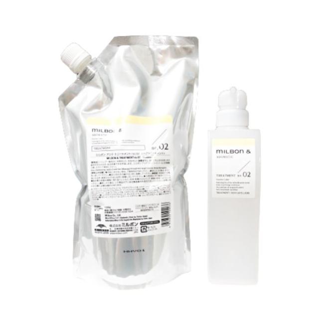 ミルボン アンド トリートメント no.02 1000g レフィル + 空容器 ボトル付 ヘアトリートメント MILBON ＆ AROMATIC