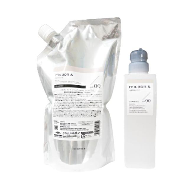 ミルボン アンド シャンプー no.00 1000ml レフィル + 空容器 ボトル付