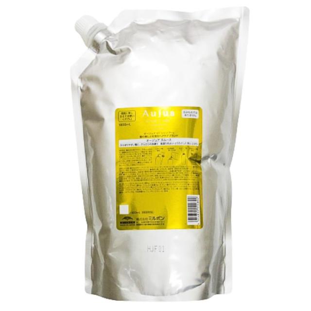 オージュア　エイジングスパ1800シャンプー詰替単品 Aujua ミルボン オージュア AS エイジングスパ シャンプー 詰替