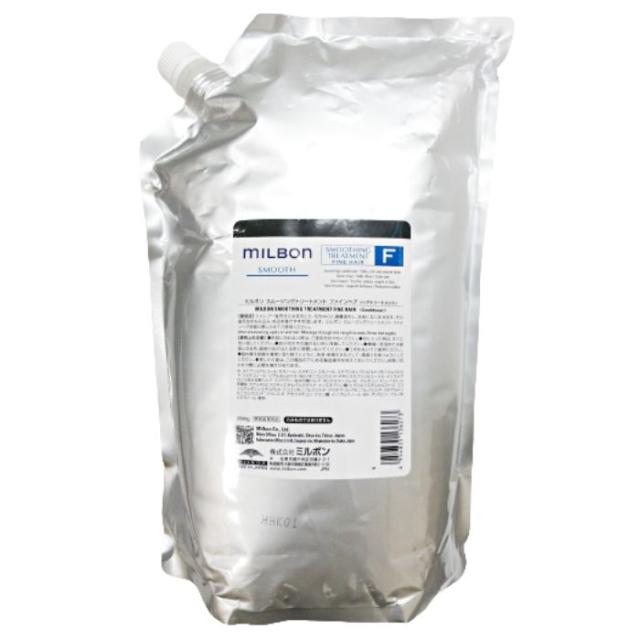 グローバル ミルボン スムージング トリートメント 2500g 詰め替え用 レフィル FINE HAIR 軟毛向け なめらか 美容室 サロン 美容室専売 スムース SMOOTH global MILBON