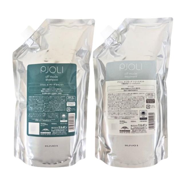 マイハニー　melosa ナチュラルケアシャンプーとトリートメントセット 2023年11月7日（火）、MYHONEYの新ヘアケアシリーズ「melosa