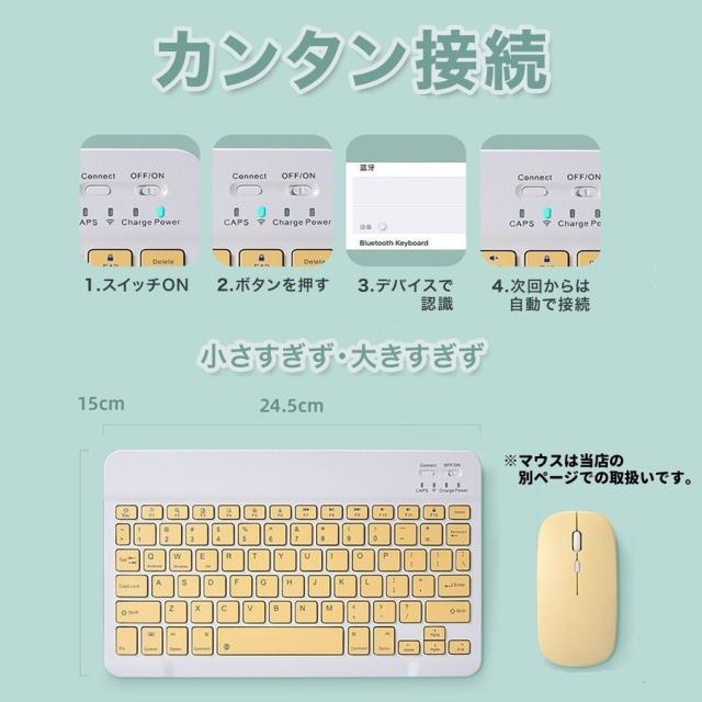ワイヤレスキーボード Bluetooth Pc タブレット タッチパッド かわいい Usb充電の通販はau Pay マーケット Vividus ワイヤレスキーボード Bluetooth Pc タブレット タッチパッド かわいい Usb充電の通販はau Pay マーケット Vividus