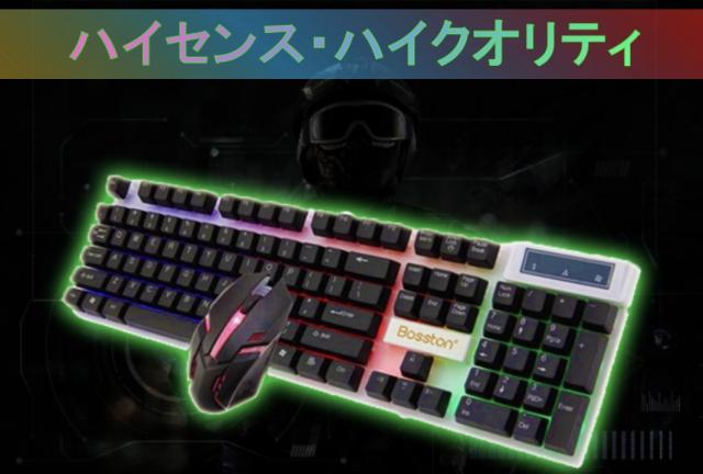 ゲーミングキーボード マウスセット マウスパッドセット テンキー付き おすすめ 安い かっこいい おしゃれ 黒色 有線 ランキング Keyboの通販はau Pay マーケット Ydem Store ゲーミングキーボード マウスセット マウスパッドセット テンキー付き おすすめ 安い かっこいい おしゃれ 黒色 有線 ランキング Keyboの通販はau Pay マーケット Ydem Store