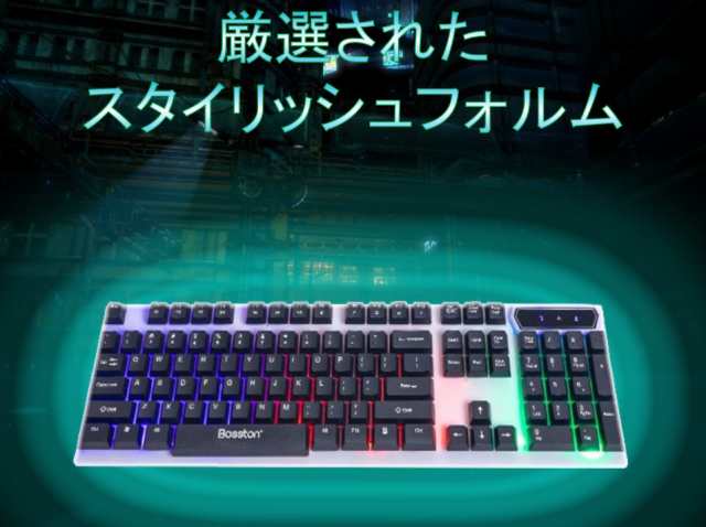 ゲーミングキーボード マウスセット マウスパッドセット テンキー付き おすすめ 安い かっこいい おしゃれ 黒色 有線 ランキング Keyboの通販はau Pay マーケット Ydem Store