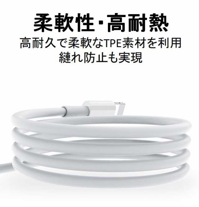 ライトニングケーブル iPhone おすすめ 2ｍ 2本セット 急速充電 タイプCケーブル 安い 強靭 lightning cable データ転送  最強 丈夫 物品