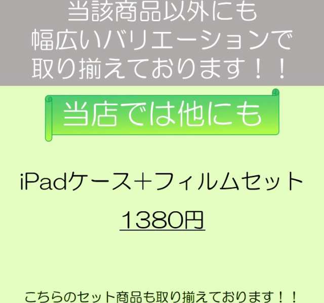 iPad ケース 第8世代 第7世代 おしゃれ ペン収納 10.2インチ 黒 シンプル スタンド 手帳型 人気 安い 頑丈 耐衝撃 caseの通販はau  PAY マーケット - YDeM store