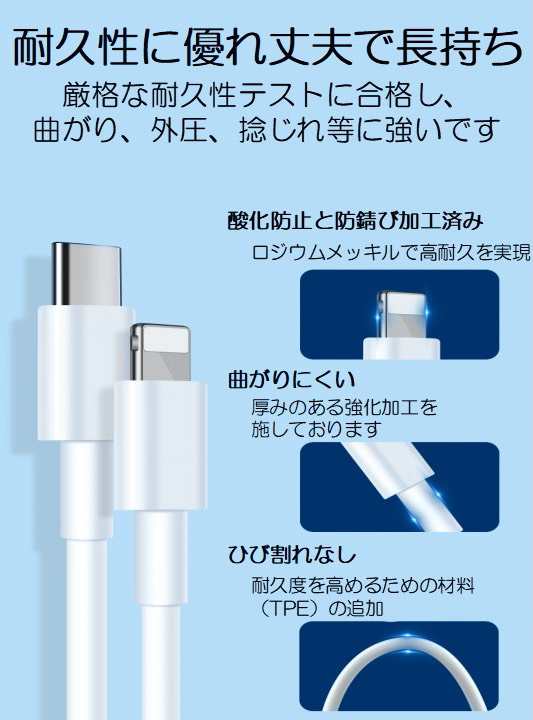 ライトニングケーブル iPhone おすすめ 1ｍ 急速充電 タイプCケーブル 安い データ転送 最強 丈夫 強靭 lightning cableの通販はau  PAY マーケット - YDeM store