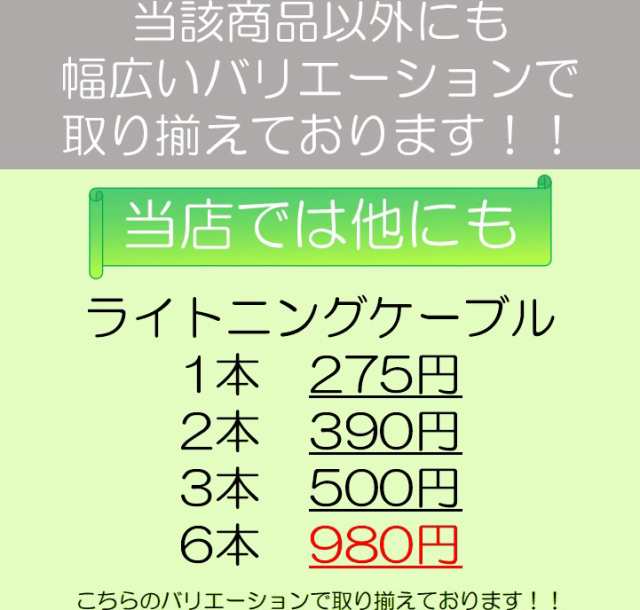 ライトニングケーブル iPhone おすすめ 1ｍ3本セット 急速充電 USBケーブル 安い データ転送 最強 丈夫 強靭 lightning  cableの通販はau PAY マーケット - YDeM store