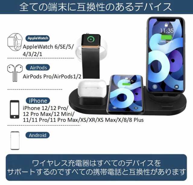 ワイヤレス充電器 Iphone おしゃれ おすすめ かわいい Android スタンド Apple Watch Airpods Qi Chargingの通販はau Pay マーケット Ydem Store