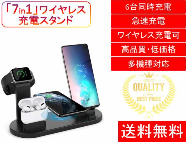 ワイヤレス充電器 Iphone おしゃれ おすすめ かわいい Android スタンド Apple Watch Airpods Qi Chargingの通販はau Pay マーケット Ydem Store