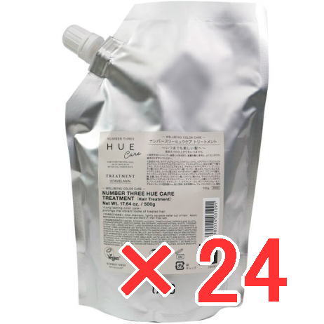 ナンバースリー 003 ／ ヒュウケア  HUE ／  ヒュウケア トリートメント  500g 詰替え 24個セット