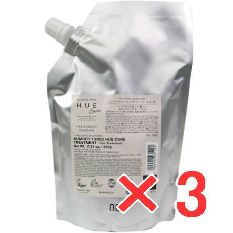 ナンバースリー 003 ／ ヒュウケア  HUE ／  ヒュウケア トリートメント  500g 詰替え 3個セット