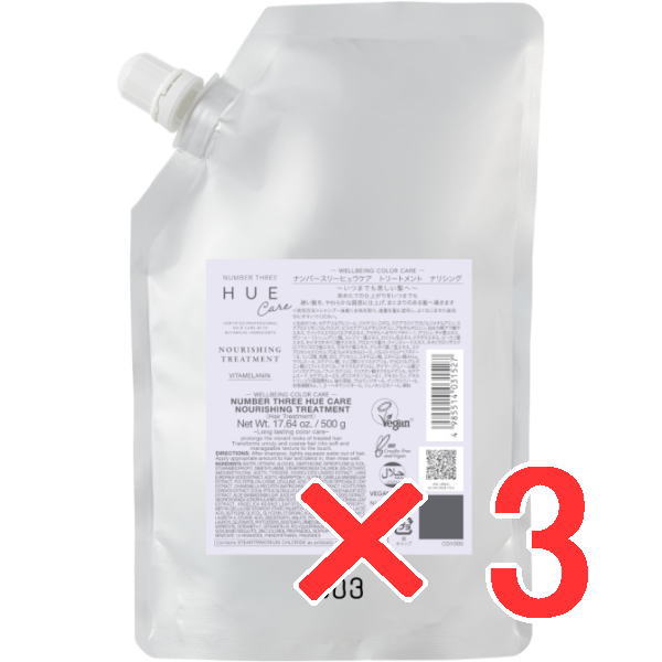 ナンバースリー 003 ／ ヒュウケア  HUE ／  ヒュウケア トリートメント ナリシング 500g 詰替え 3個セット