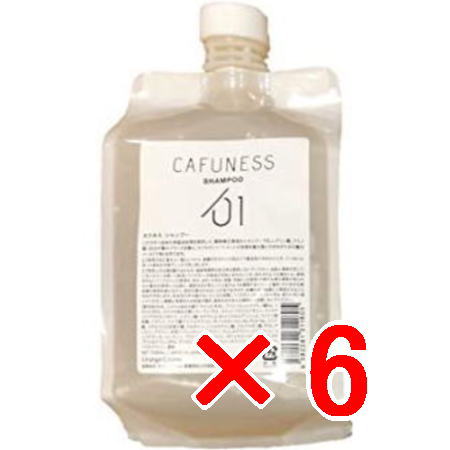 送料無料 オレンジコスメ ／カフネス?シャンプー 1000ml レフィル 6個セット ／ ヘアケアシステム サロン専売品 美容室専売品