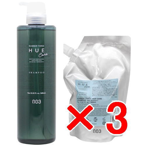 ナンバースリー 003 ／ ヒュウケア  HUE ／  ヒュウケア シャンプー  660ml ＆ 500ml 詰替え  3セット