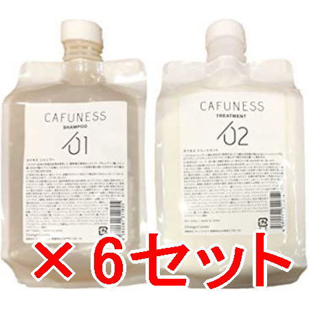 送料無料 オレンジコスメ ／カフネス?シャンプー1000ml ・トリートメン 1000g レフィル?6セット
