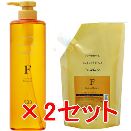 ★【送料無料】ナンバースリー 003 ／ ミュリアム ゴールド ／ シャンプー F 660ml ボトル  ＆ 500mlリフィル　2セット